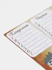 Песочный хаки расписание уроков ,Roblox,Wednesday Adams,Гарри Поттер и другие герои
