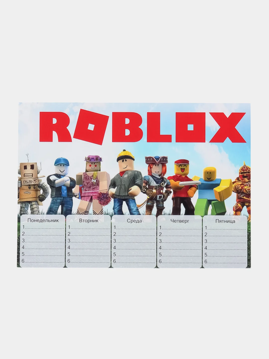 Бронзовый расписание уроков ,Roblox,Wednesday Adams,Гарри Поттер и другие герои