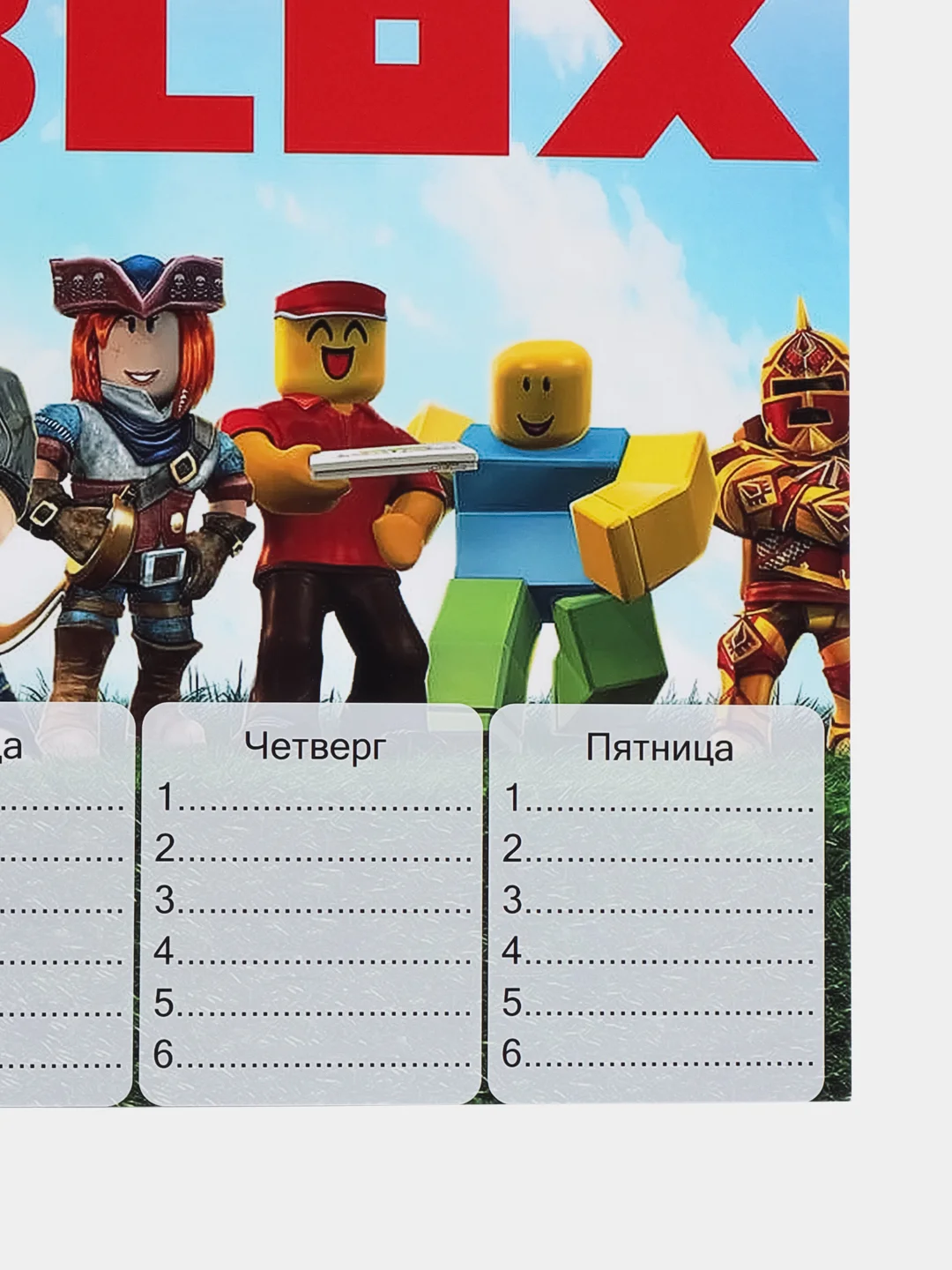 Бронзовый расписание уроков ,Roblox,Wednesday Adams,Гарри Поттер и другие герои