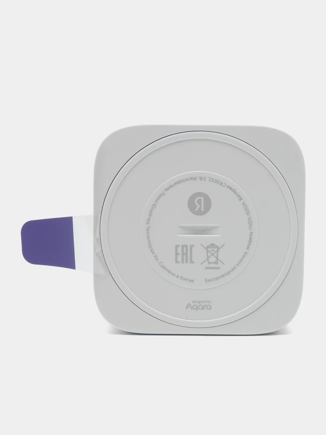 Белый беспроводная кнопка Яндекс "Zigbee", YNDX-00524