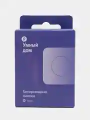 Белый беспроводная кнопка Яндекс "Zigbee", YNDX-00524