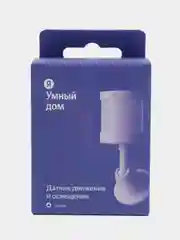 Белый датчик движения и освещения Яндекс "Zigbee", YNDX-00522