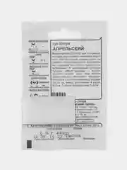 Семена Лук "БАТУН АПРЕЛЬСКИЙ" 0,5 г, ООО "ГАВРИШ"