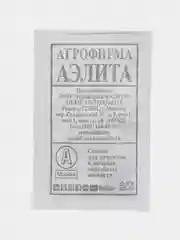 Семена "Капуста белокочанная белорусская 455", 0,5 гр, Аэлита