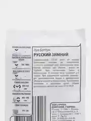 Семена ЛУК БАТУН РУССКИЙ ЗИМНИЙ 0,5гр ООО"ГАВРИШ"