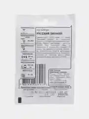Семена ЛУК БАТУН РУССКИЙ ЗИМНИЙ 0,5гр ООО"ГАВРИШ"