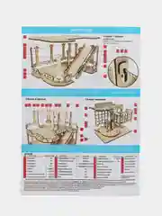 Парковка с заправкой четыре уровня, полка для школьника, КубиГрад