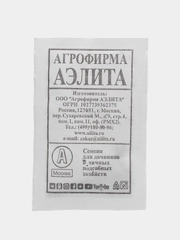 Семена Лук репчатый "Бессоновский местный", 1 гр, Аэлита