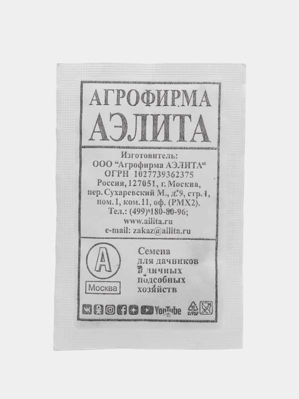 Семена Лук репчатый "Бессоновский местный", 1 гр, Аэлита