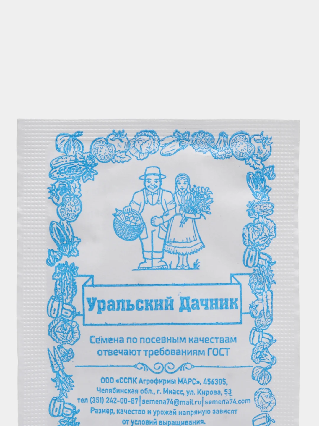 Семена Капуста белокочанная "Каменна Глова", Уральский Дачник, 0,3 г