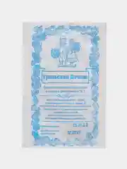 Семена Капуста белокочанная "Каменна Глова", Уральский Дачник, 0,3 г