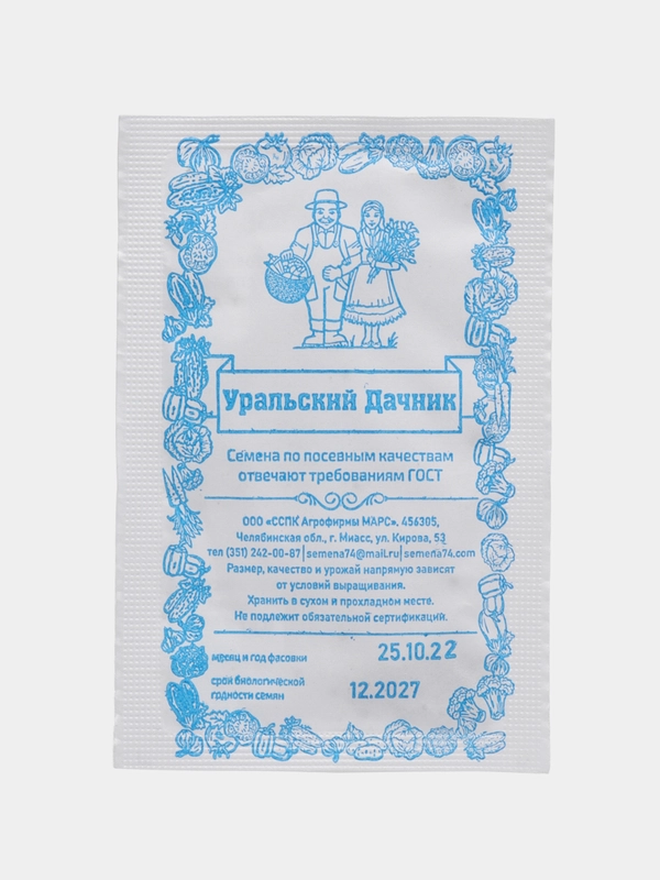 Семена Капуста белокочанная "Каменна Глова", Уральский Дачник, 0,3 г