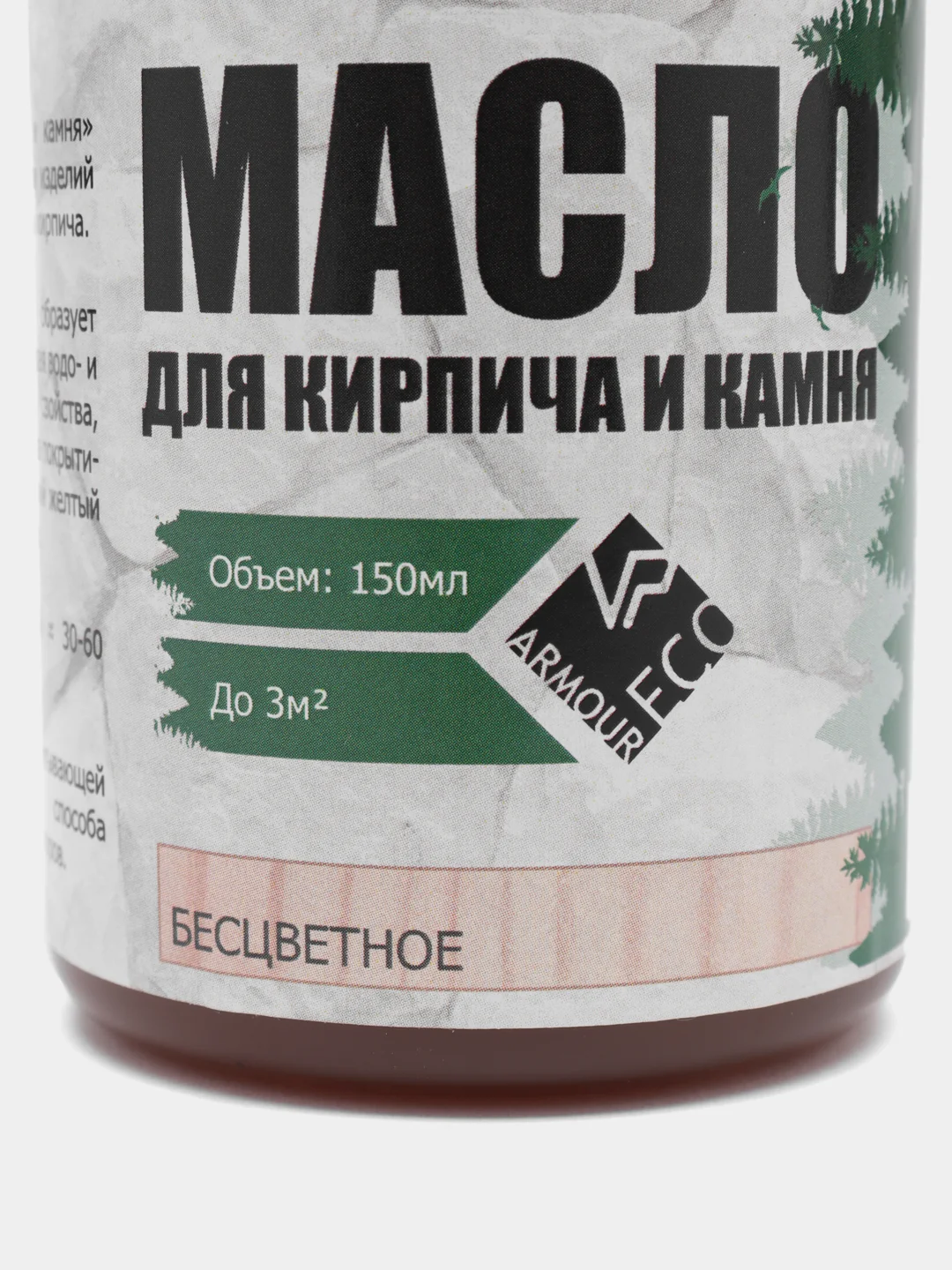 Масло для кирпича и камня (бесцветное) 150мл