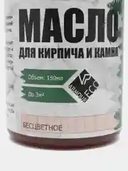 Масло для кирпича и камня (бесцветное) 150мл