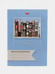 Синий читательский дневник 24 л, А4
