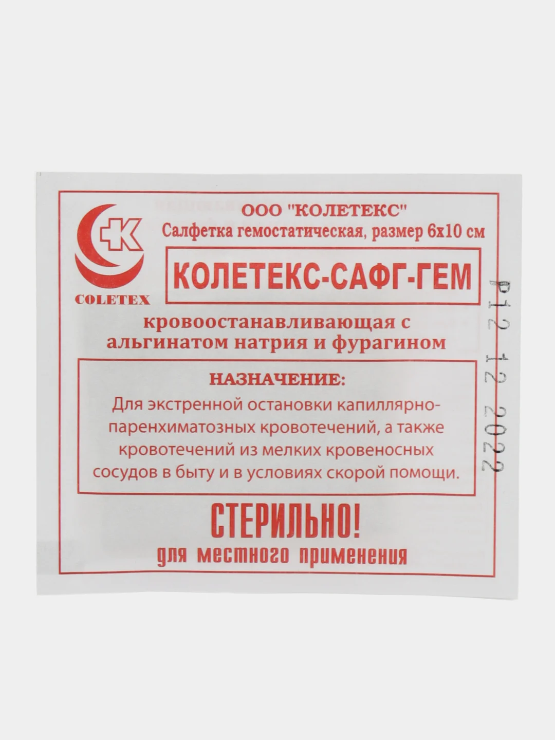 Аптечка первой помощи производственная Фэст, до 30 человек, № 7.2, 607675