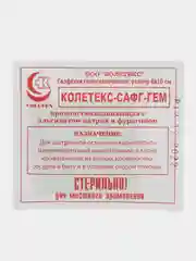 Аптечка первой помощи производственная Фэст, до 30 человек, № 7.2, 607675