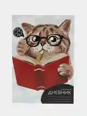 Бежевый читательский дневник на скрепке, А5, 48 листов