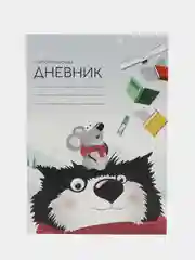 Серый читательский дневник на скрепке, А5, 48 листов