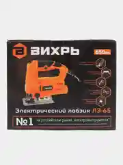 Лобзик электрический "Вихрь" ЛЭ-65, 650 Вт, электролобзик, 72/9/4