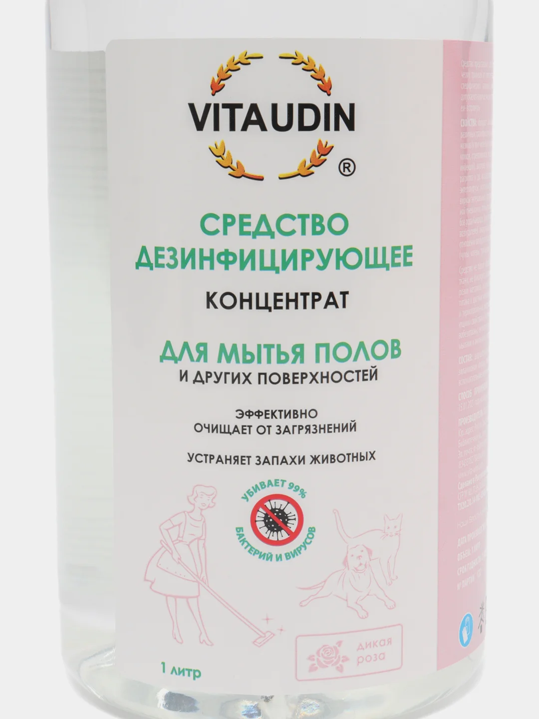 Средство для мытья полов 1 литр, от запахов, дезинфицирующий, Vita Udin аромат "Дикая роза"