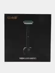 Черный набор для бритья Xiaomi Lemon H303-5
