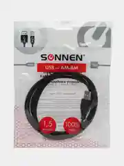 Кабель Usb2.0 Am-bm, шнур 1,5 м, Sonnen, для устройств - принтеров, сканеров, Мфу 513118