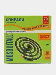Спирали от комаров MOSQUITALL, 10 шт с подставкой