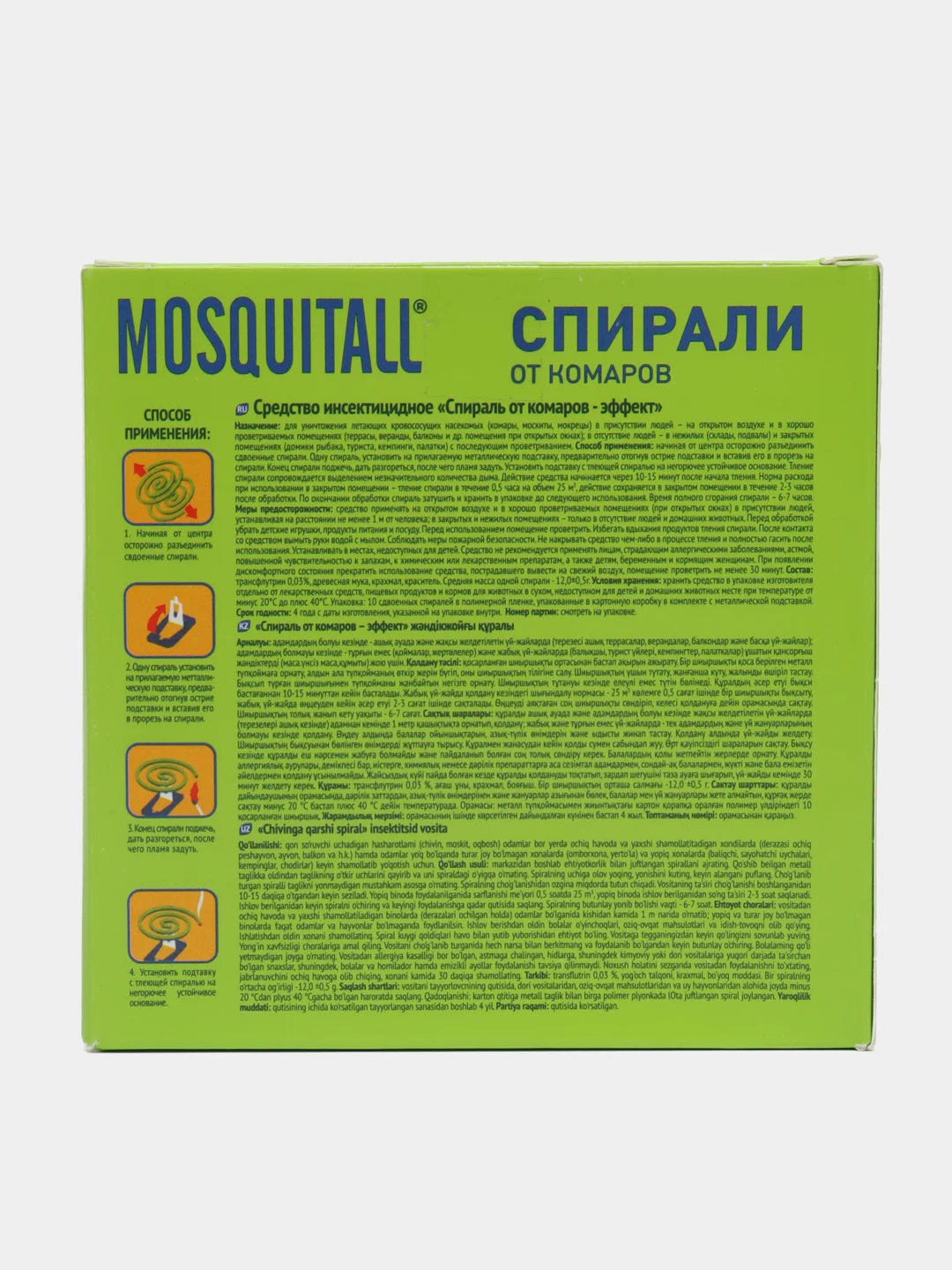 Спирали от комаров MOSQUITALL, 10 шт с подставкой