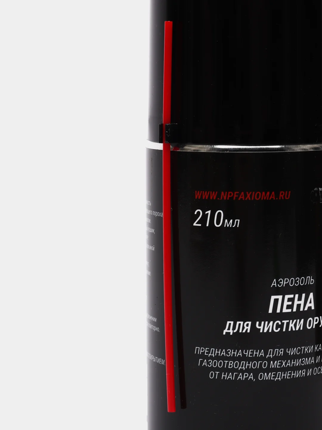 Набор 3-х средств для ухода за оружием ПРО ПЛЮС: Масло нейтрал,щелоч,Пена для чистки 210мл