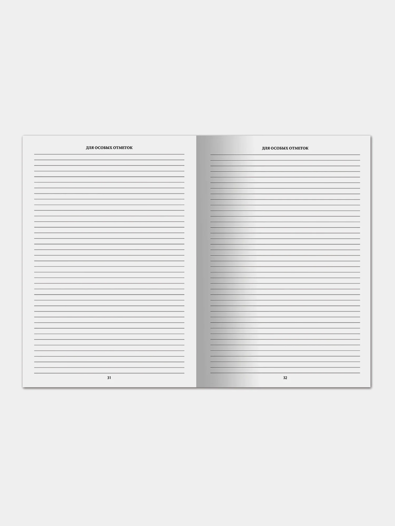 Медицинская карта ребёнка, форма №026/у-2000, 16 листов картон, А4, белая, Staff, 130210