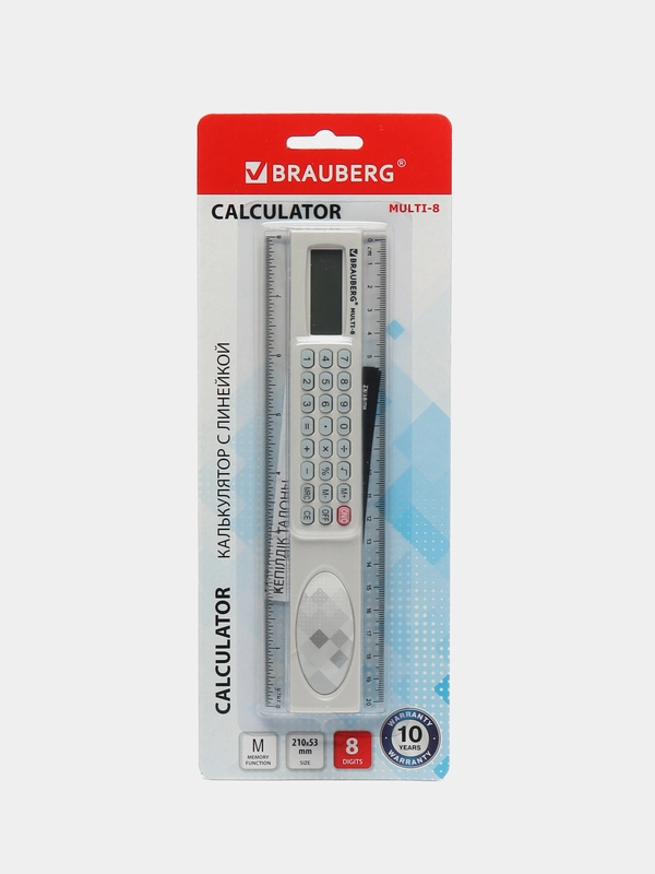 Линейка с калькулятором электронным 20 см BRAUBERG MULTI-8 (53x210 мм), 8 разрядов, 250540