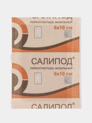 Пластырь, лейкопластырь мозольный Салипод, полоска 6 х 10 см, 630613