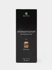 Золотой ароматизатор автомобильный, парфюм в машину