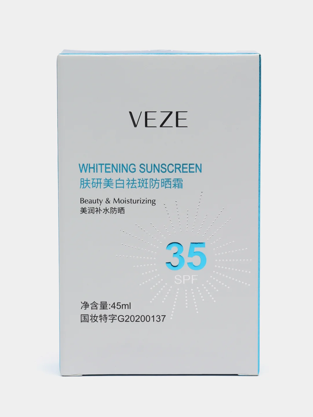 Белый лосьон солнцезащитный, SPF 35 и 50