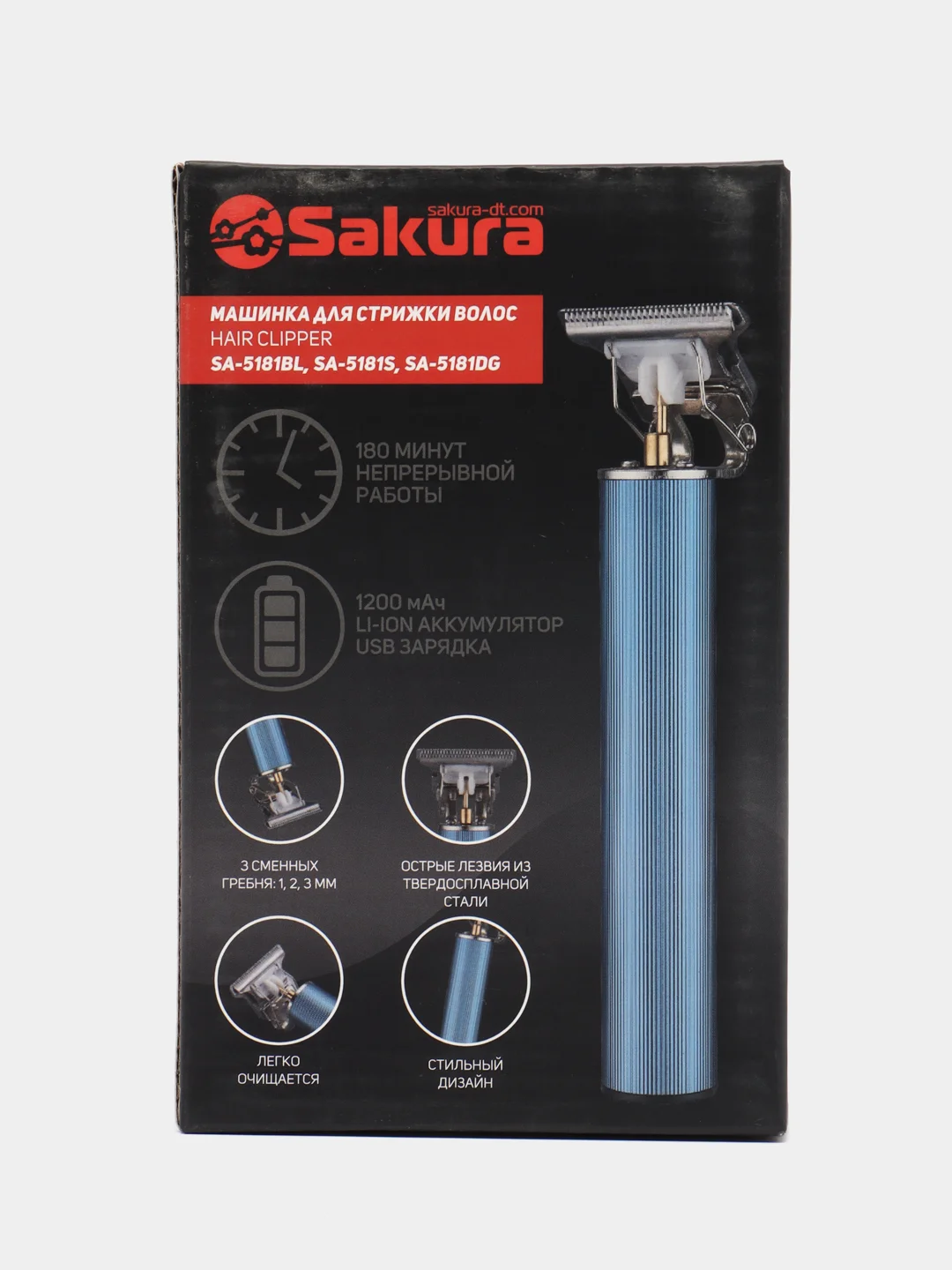 Триммер Sakura SA-5181S, универсальный, для бороды, висков, тела