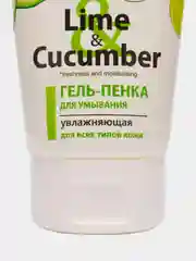 Пенка для умывания лица Iris увлажняющая, 150 мл, гель для умывания, умывалка для лица