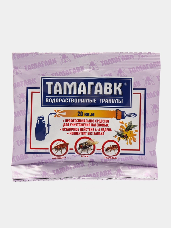 Тамагавк средство от мух водорастворимые гранулы, пакет 50 г