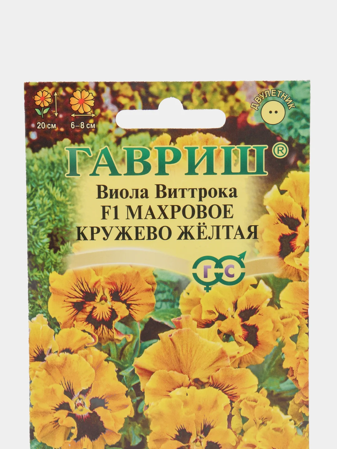 Семена Виола "Махровое кружево", желтая