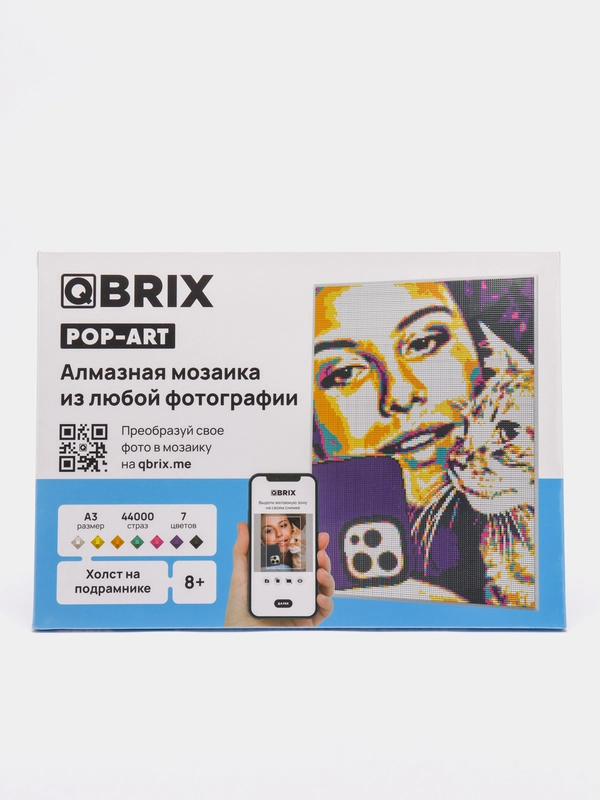 Алмазная мозайка по твоей фотографии Qbrix POP-ART, А3, на подрамнике