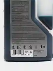 Полусинтетическое моторное масло LUXE Super 2T с дозатором, 1 л