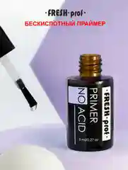 Бескислотный праймер для ногтей Fresh Prof, 8мл праймер для маникюра и педикюра