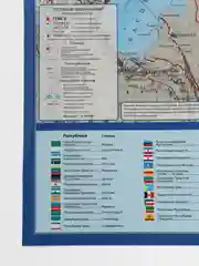 Карта России политико-административная настенная, 1:8,5М, интерактивная, Brauberg, 112395
