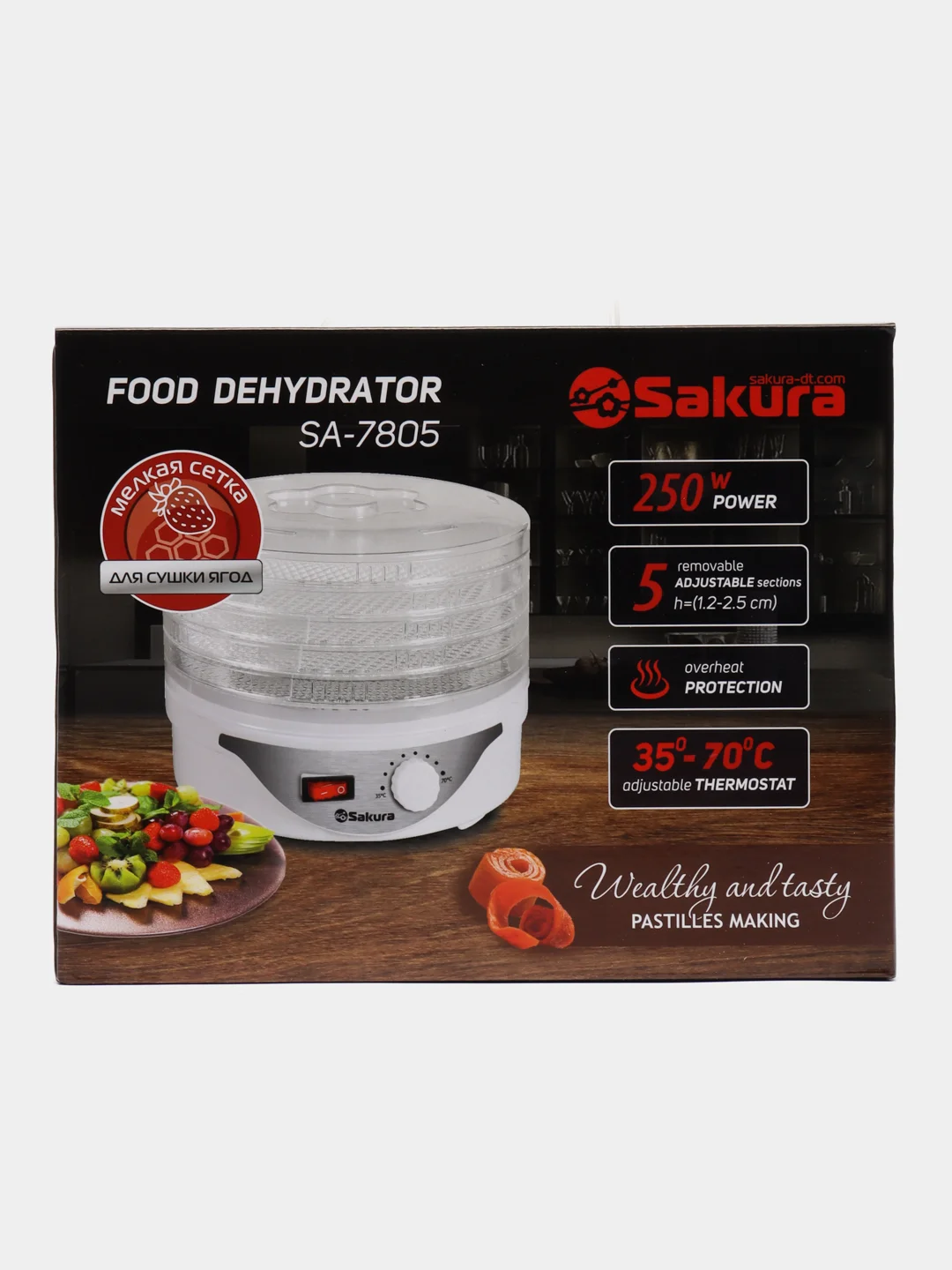 Сушилка для овощей и фруктов Sakura SA-7805, 250Вт, 5 ярусов