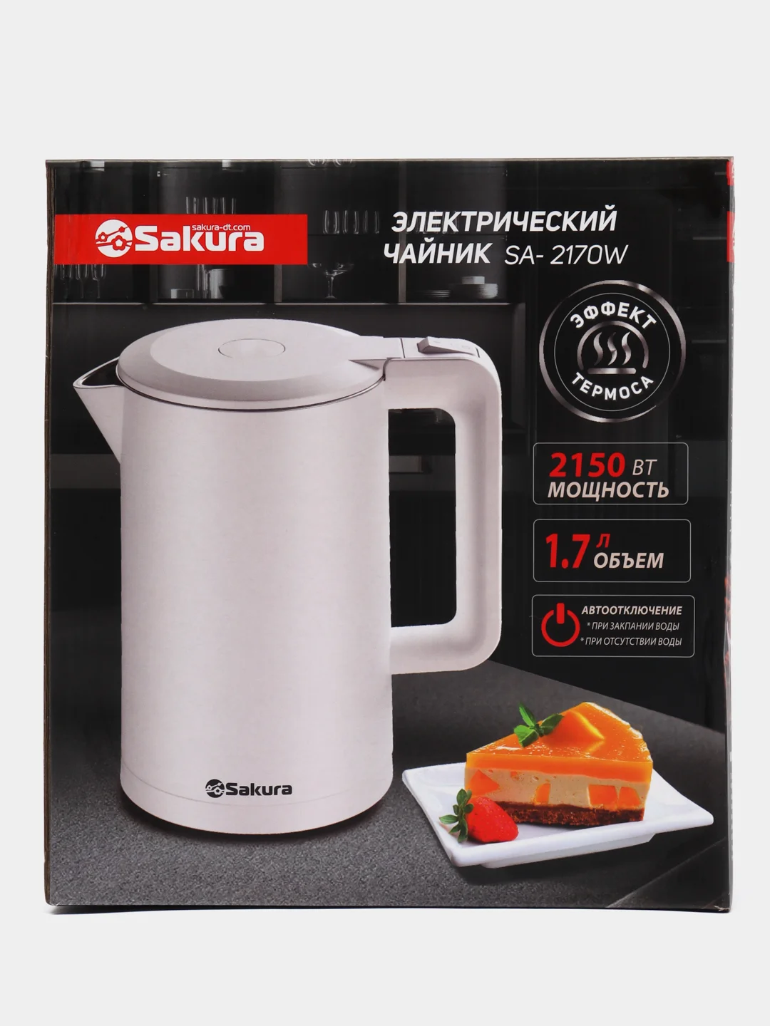 Чайник электрический Sakura SA-2170W белый, 1.7 л