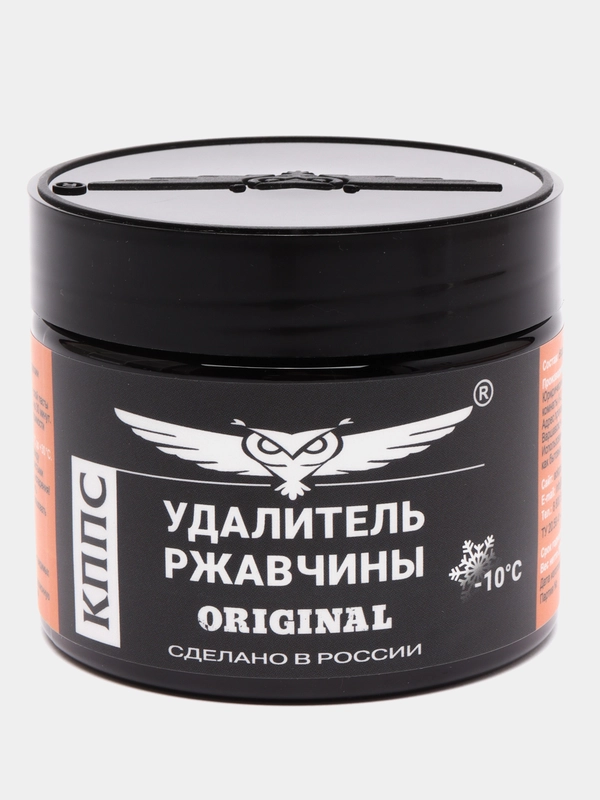 Удалитель ржавчины КППС ORIGINAL 250 г