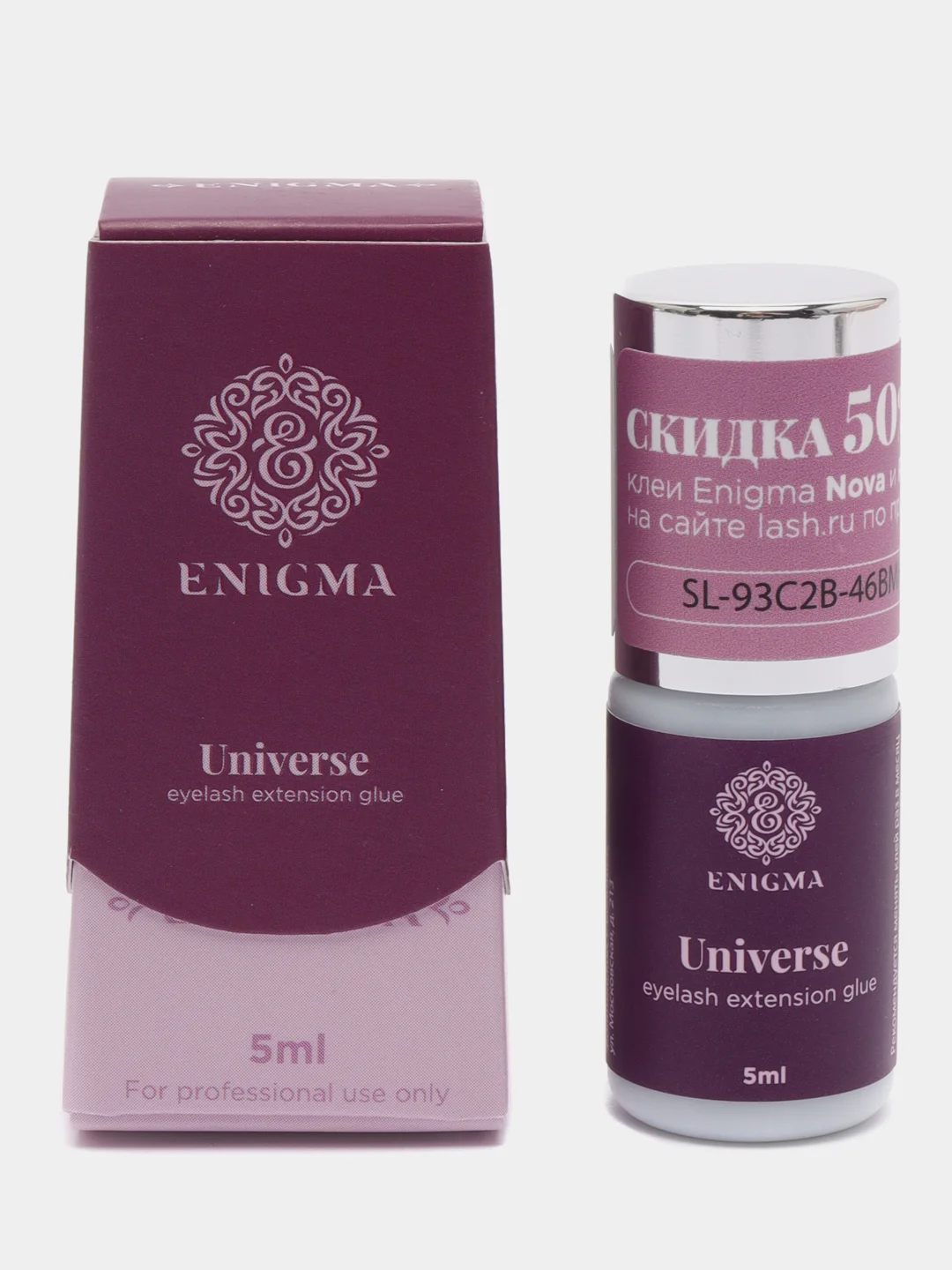 Клей чёрный для наращивания ресниц ENIGMA "Universe"
