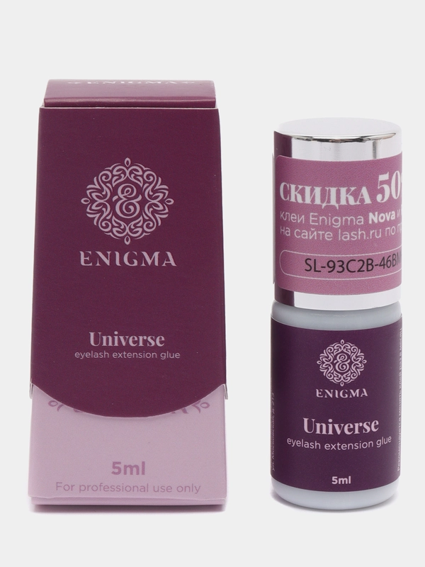 Клей чёрный для наращивания ресниц ENIGMA "Universe"