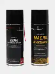 Набор 2-х средств для ухода за оружием ОПТИМАЛЬНЫЙ ПЛЮС /Масло нейтральное,Пена для чистки