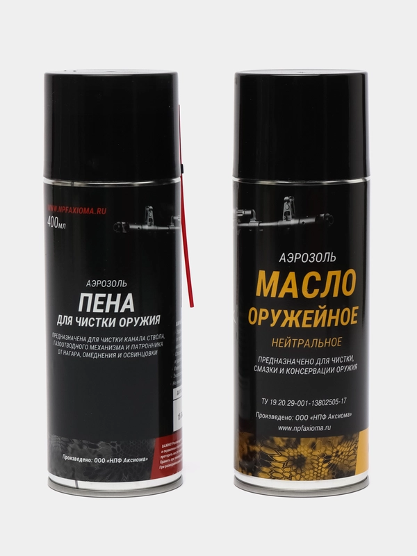 Набор 2-х средств для ухода за оружием ОПТИМАЛЬНЫЙ ПЛЮС /Масло нейтральное,Пена для чистки